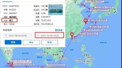 海洋联盟THALASSA PATRIS集装箱船危险品泄露,被迫停航